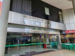 Golden Sultan Plaza (D7), Office #587074921